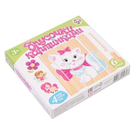 Игрушка Десятое королевство кубики