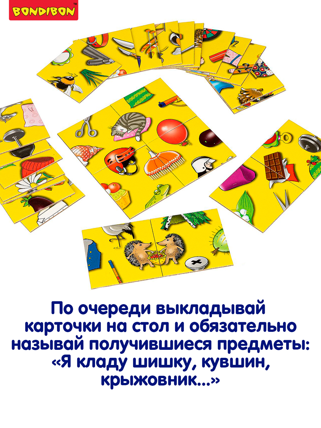 Настольная игра Bondibon нейро Логомозаика звуки Ш-Ж - фото 3