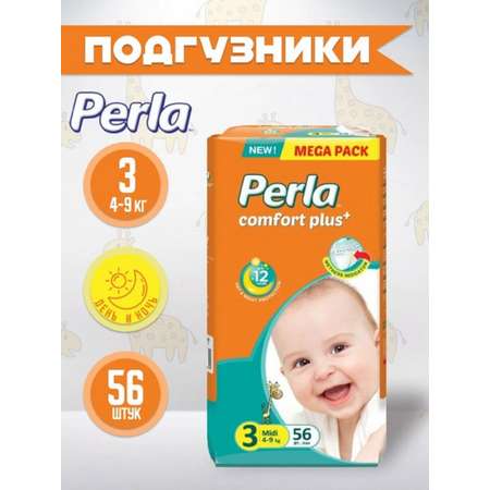 Подгузники Perla 3 56 шт.