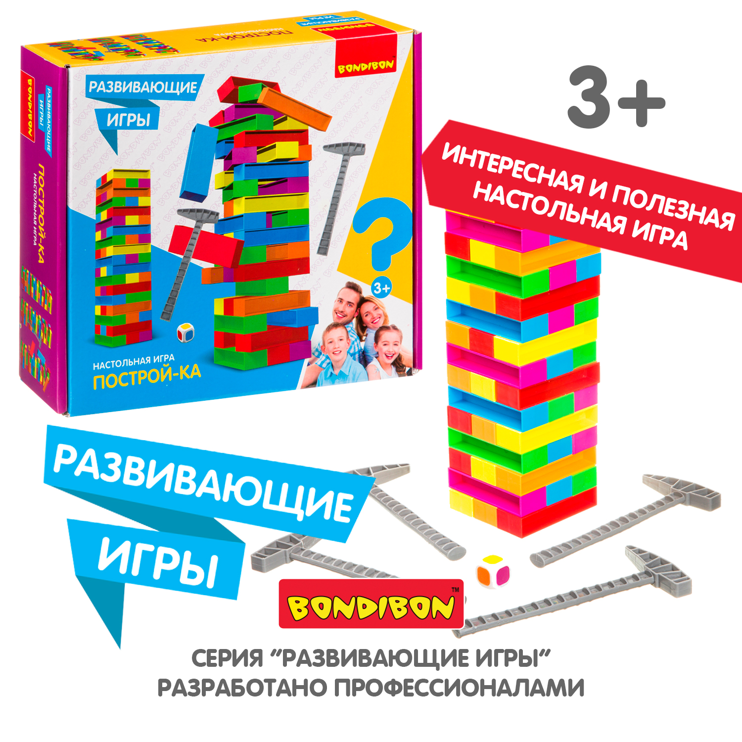 Настольная игра Bondibon для моторики башня Построй-ка - фото 8