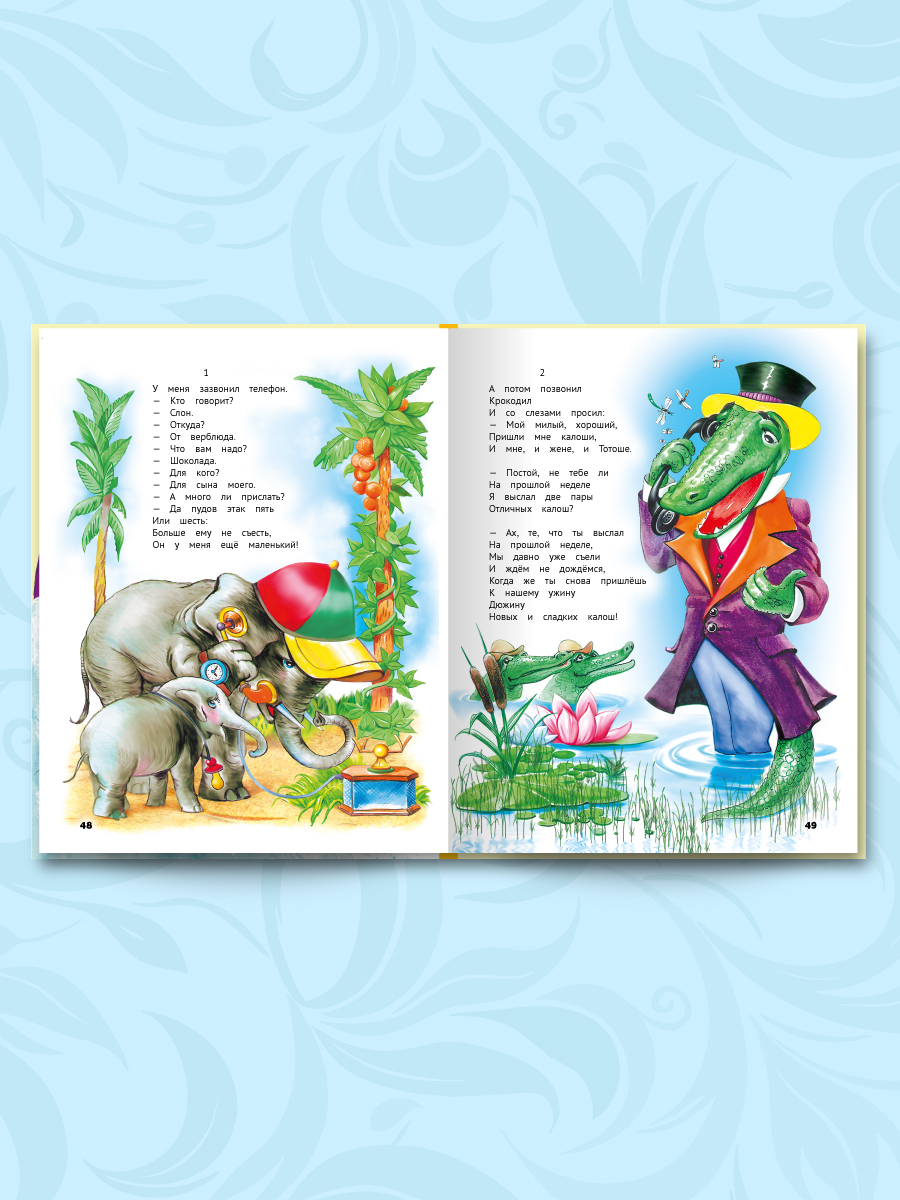 Книга Проф-Пресс Айболит Мойдодыр и другие сказки Корнея Чуковского - фото 4