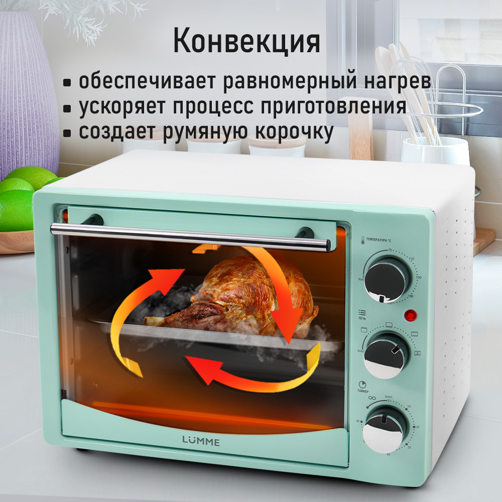 Духовой шкаф LUMME LU-EO1714A - фото 3