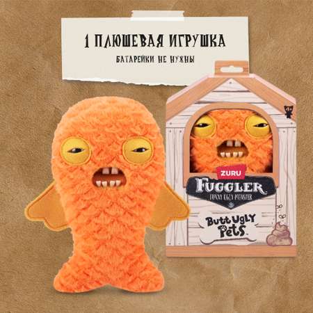 Мягкая игрушка FUGGLER Золотой Зубан Милашки-питомцы 24 см
