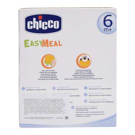 Нагрудник Chicco бумага 40 шт.