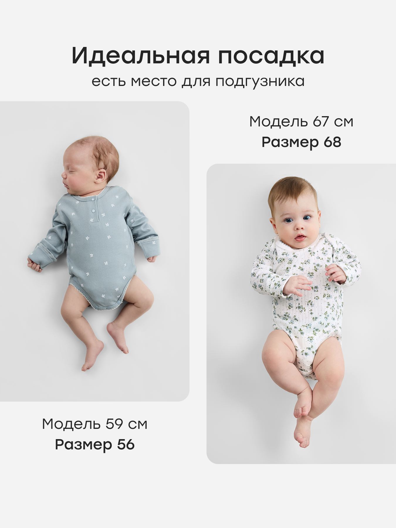 Боди 3 шт Happy Baby 90149-0_white-blue - фото 4