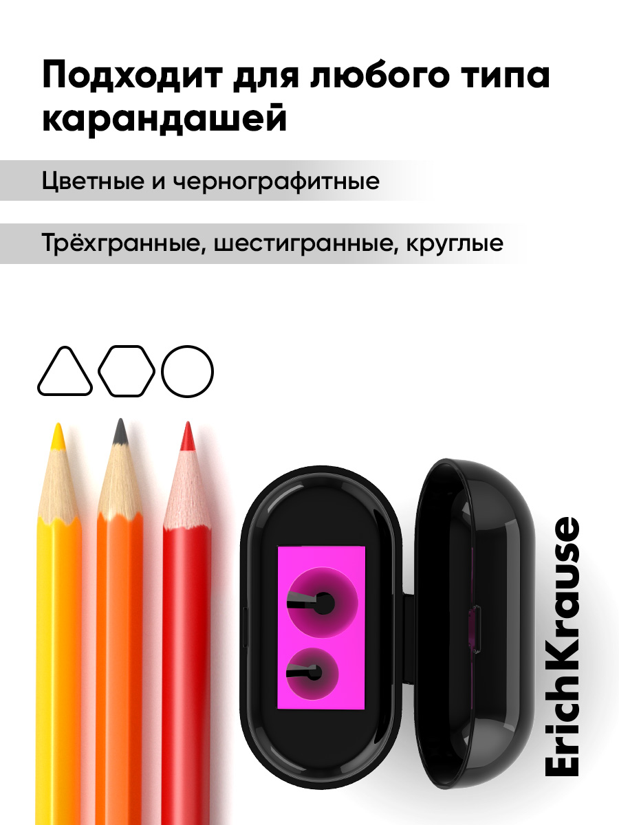 Точилка ErichKrause Кейс Дуо акцент 1 шт. - фото 8