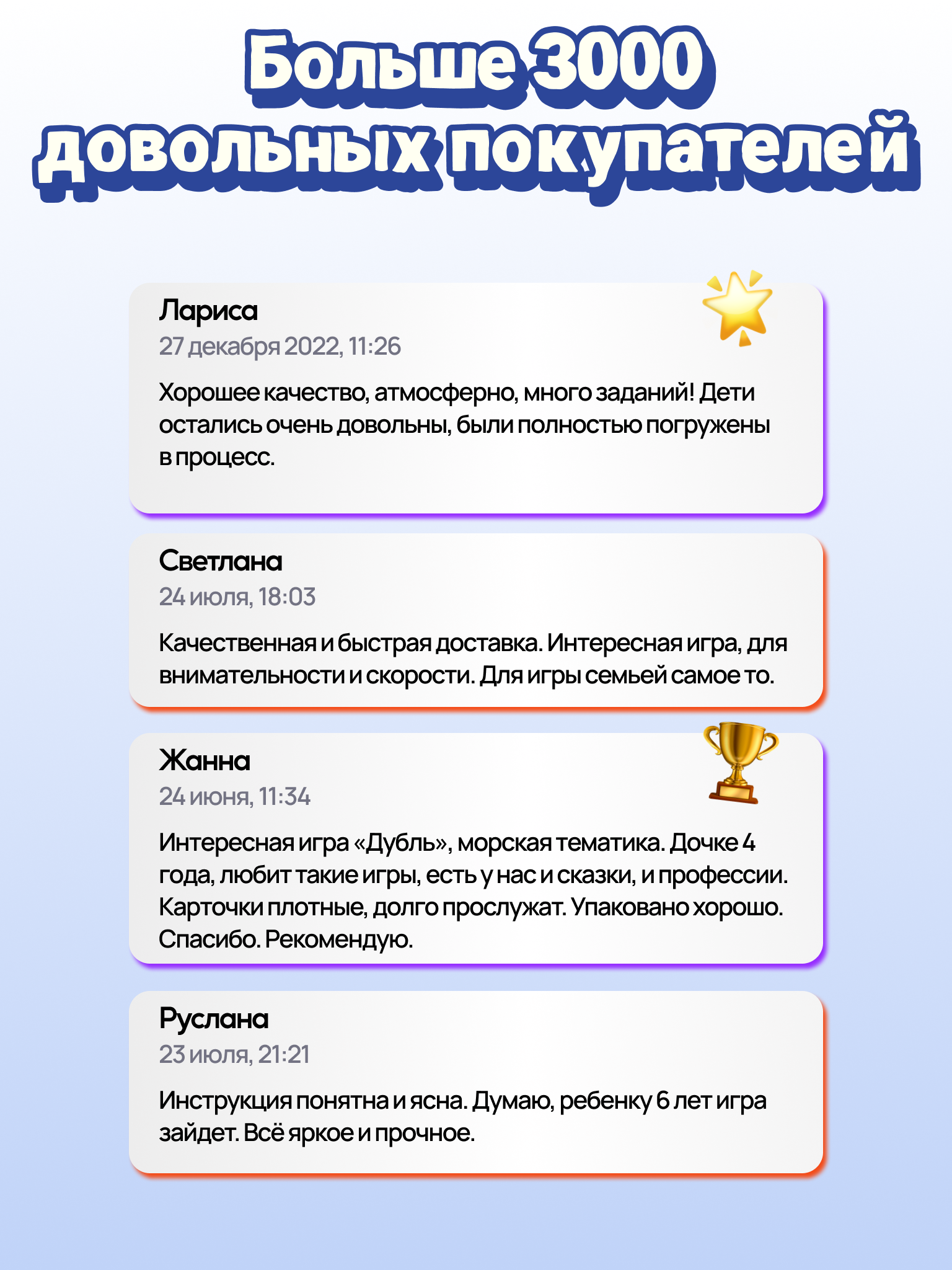 Игра настольная КРЕП Игра для детей дубли Безумный круиз - фото 10