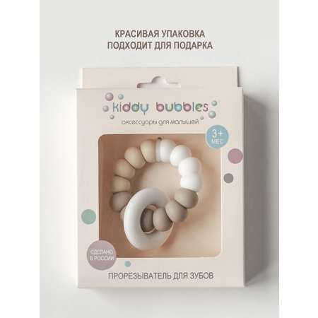Прорезыватель kiddy bubbles