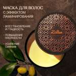Маска Zeitun 200 мл
