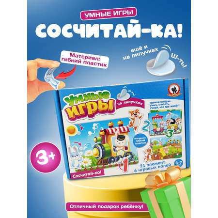 Настольная игра Русский стиль Сосчитай-ка
