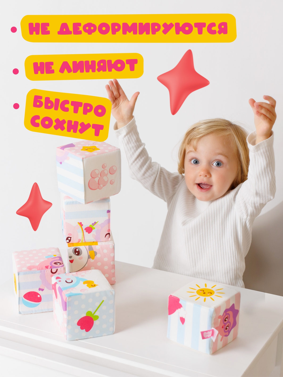 Игрушка Мякиши кубики мягкие Малышарики, 6 шт. - фото 5