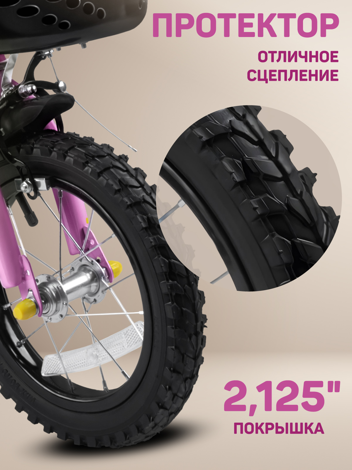 Двухколесный велосипед CITYRIDE 12 дюймов - фото 8