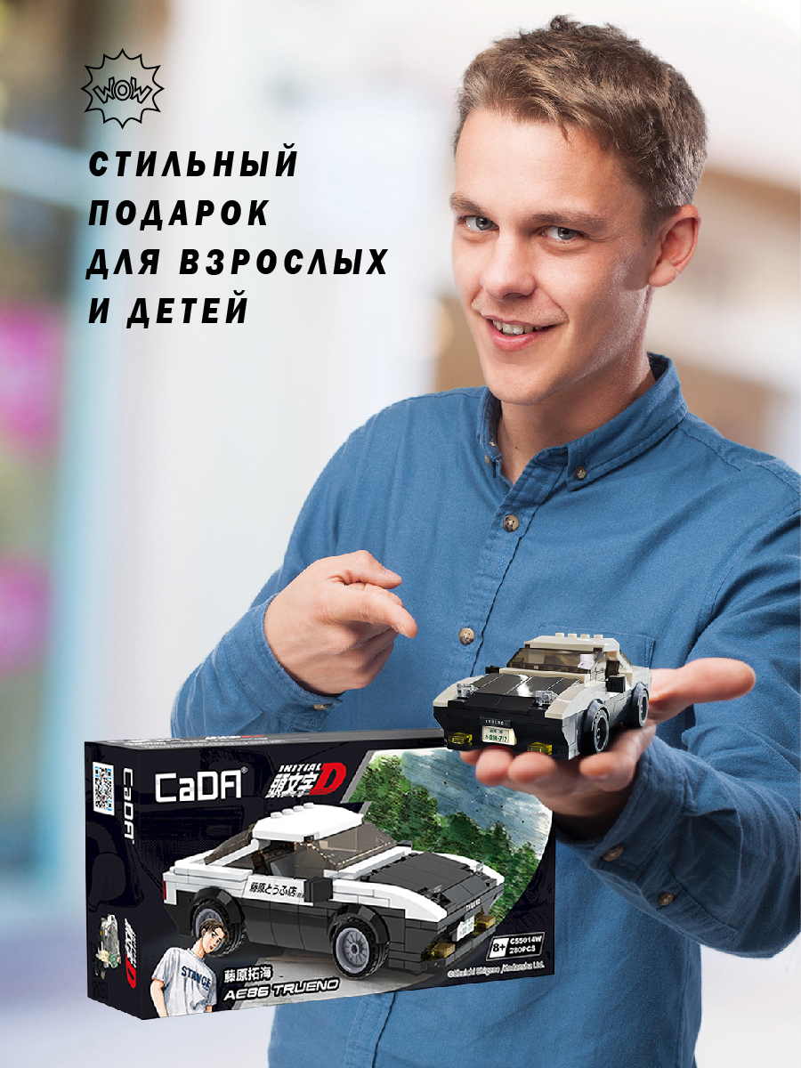 Конструктор CaDa TBY.C55014W 280 дет. - фото 5
