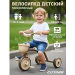 Трехколесный велосипед CITYRIDE 10 дюймов