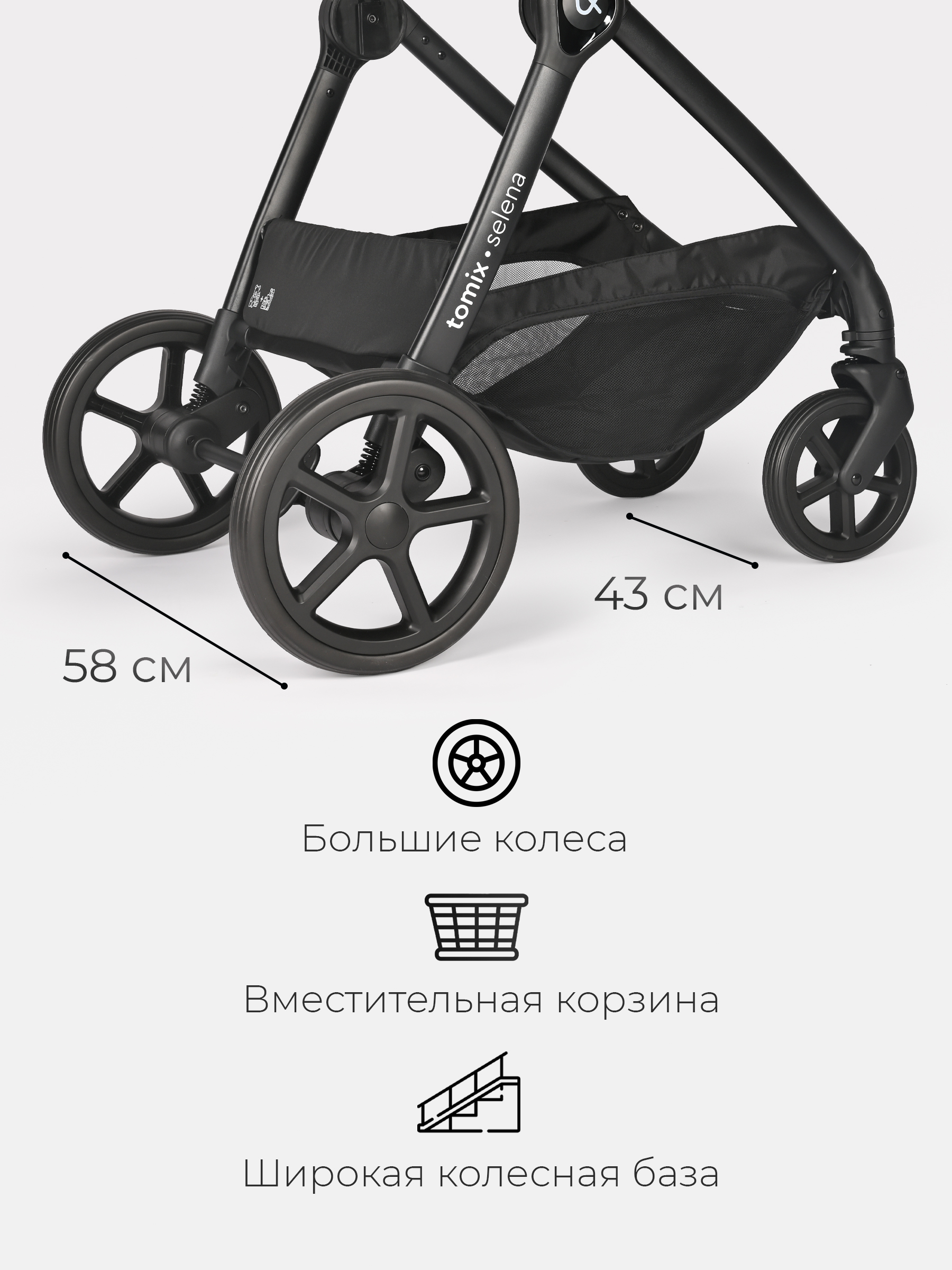 Коляска 3в1 Tomix Selena зеленый - фото 21