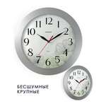 Часы настенные DOMOZON Анютины глазки