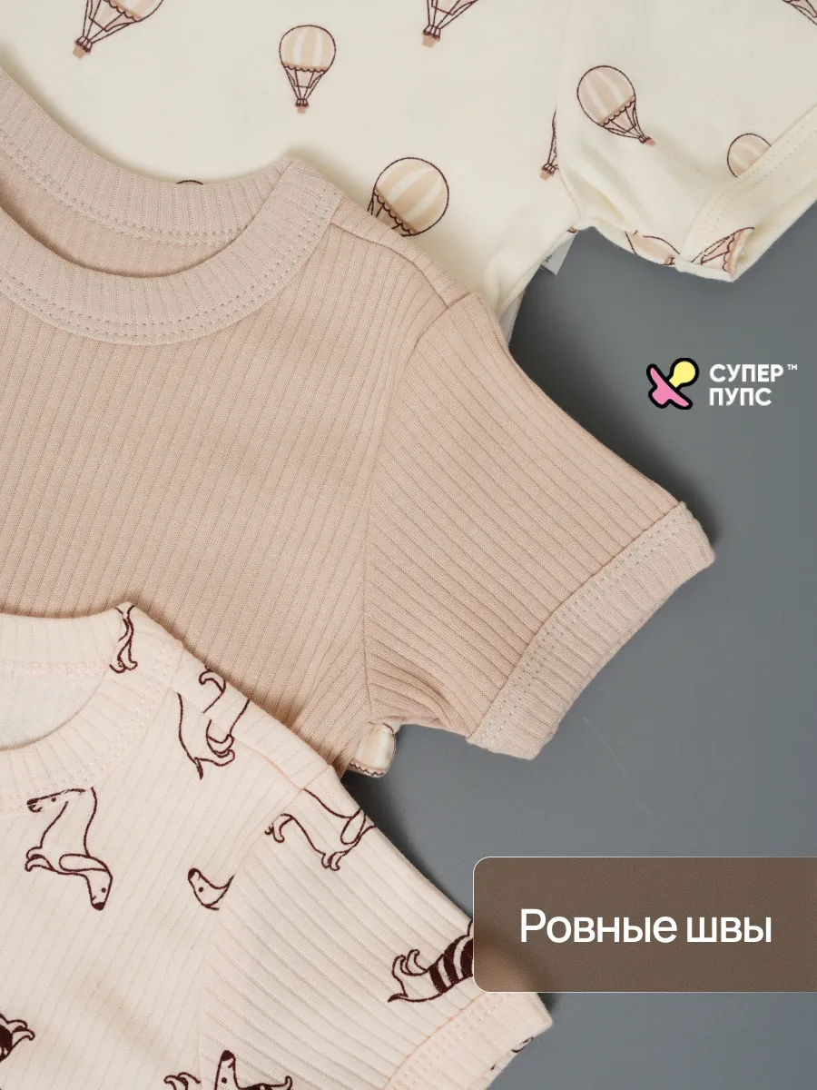 Футболка 4 шт Супер Пупс нбр/4пр/футб/КН/2026/унисекс - фото 22