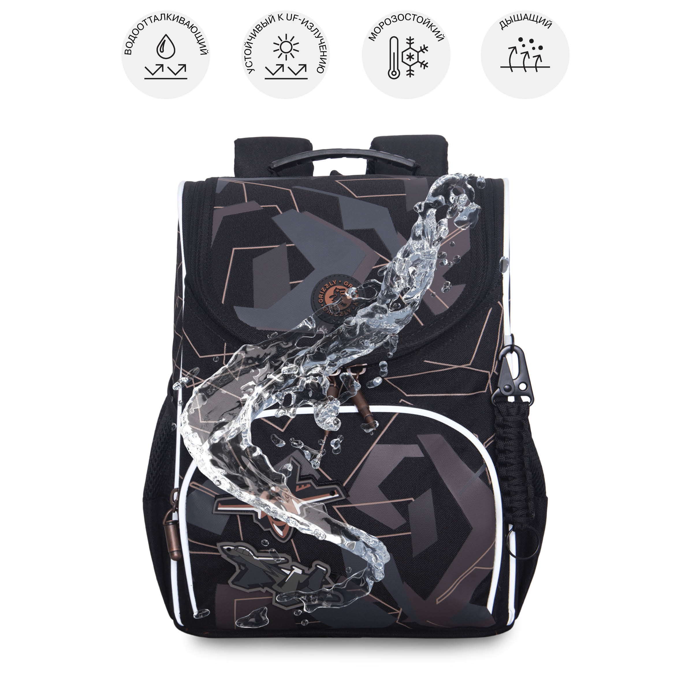 Ранец Grizzly Самолет - фото 11