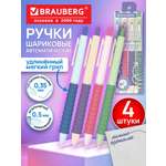 Ручка шариковая Brauberg 4 шт.