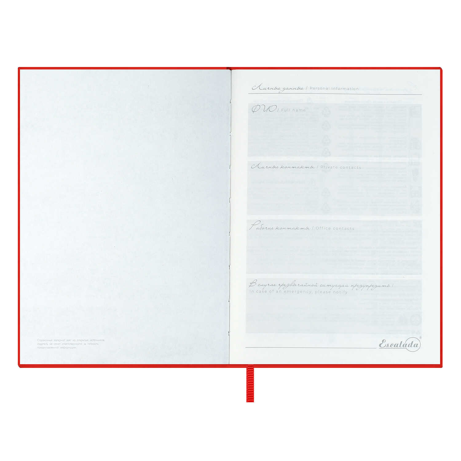 Ежедневник Феникс + ESCALADA 120 лист. - фото 20