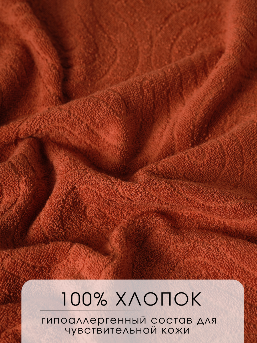 Полотенце Ночь Нежна - фото 2