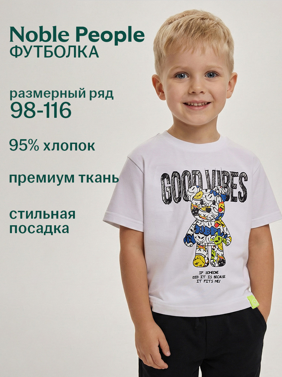 Футболка Noble People 19516-026-5 - фото 2