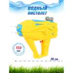 Пистолет водный Veld Co