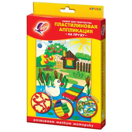 Пластилин Луч