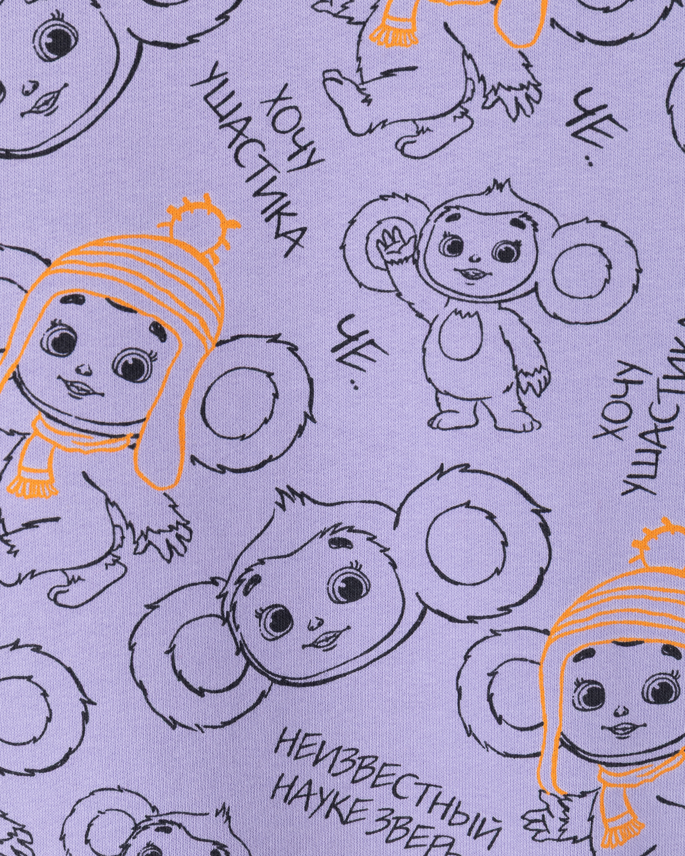 Свитшот Чебурашка S26LC3-5GJ05kg-77 - фото 3