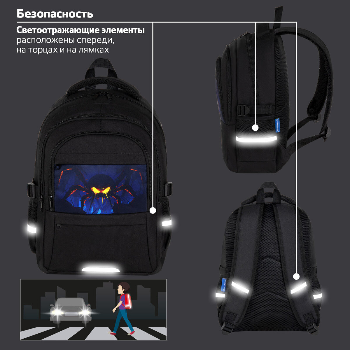 Рюкзак Brauberg - фото 8