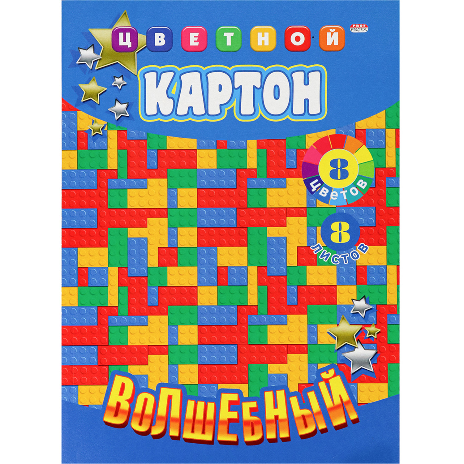 Цветной картон Prof-Press 8 лист. - фото 1