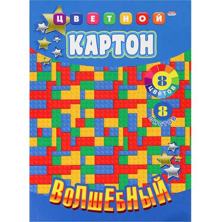Цветной картон Prof-Press 8 лист.