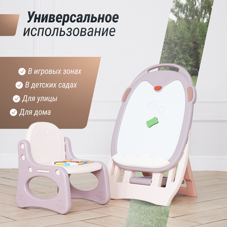 Магнитно-маркерная доска UNIX Kids