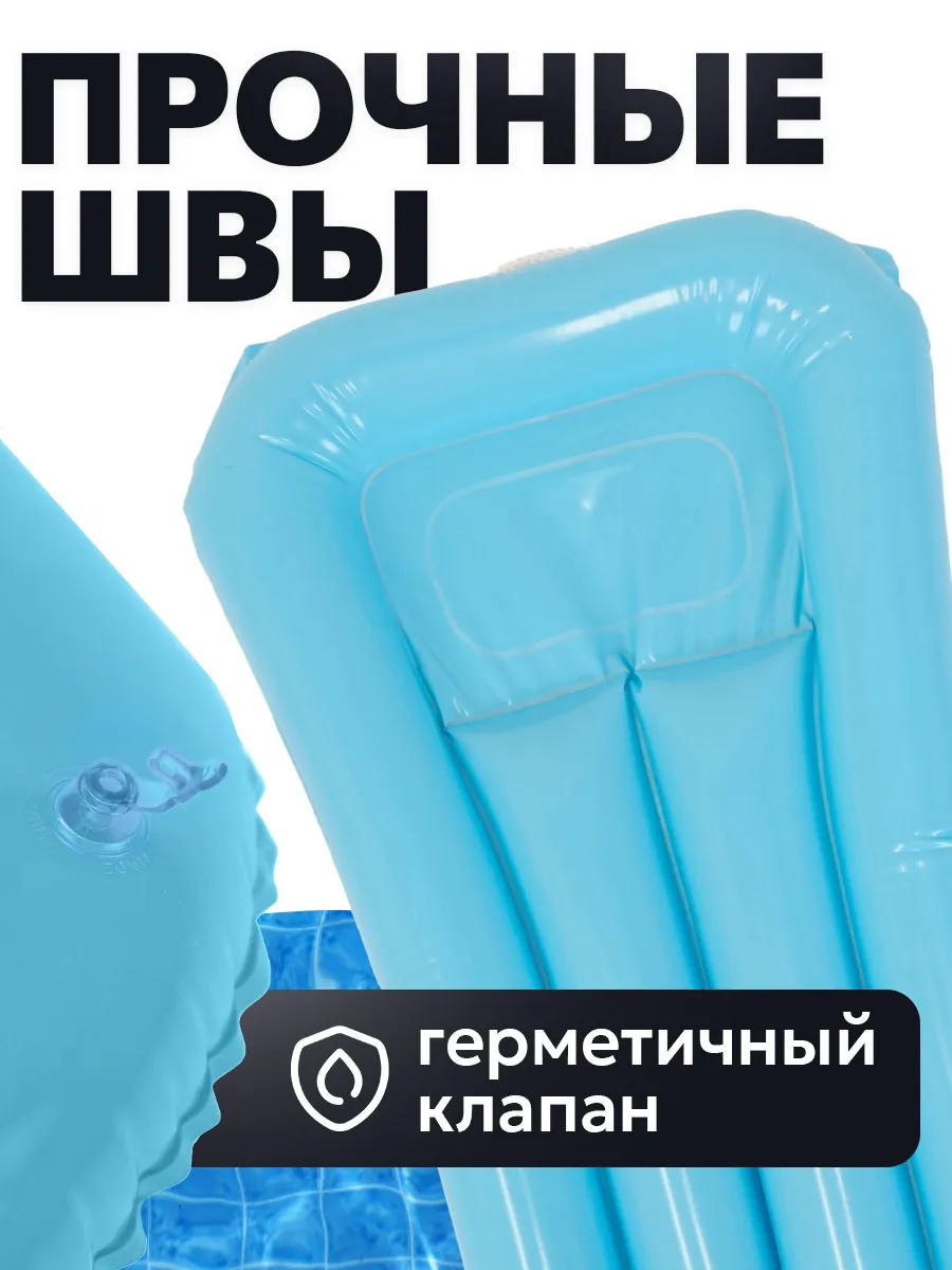 Матрас надувной Рыжий кот Детский Монстрики 72*47 см - фото 2