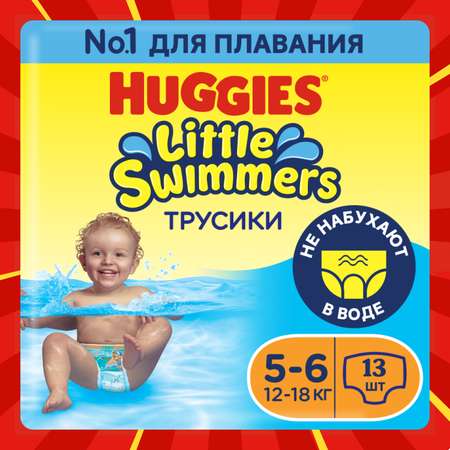 Трусики Huggies Little Swimmers для плавания 5 (12-18) 13 шт.