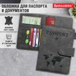Обложка на документы Brauberg