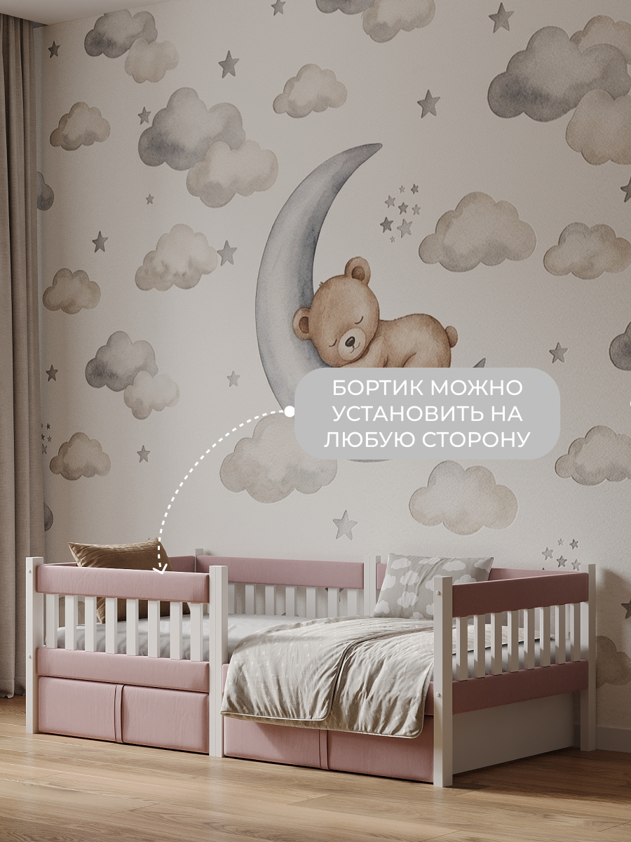 Кровать односпальная Мамина прелесть с мягкими бортиками 140х70см (розовый) - фото 3