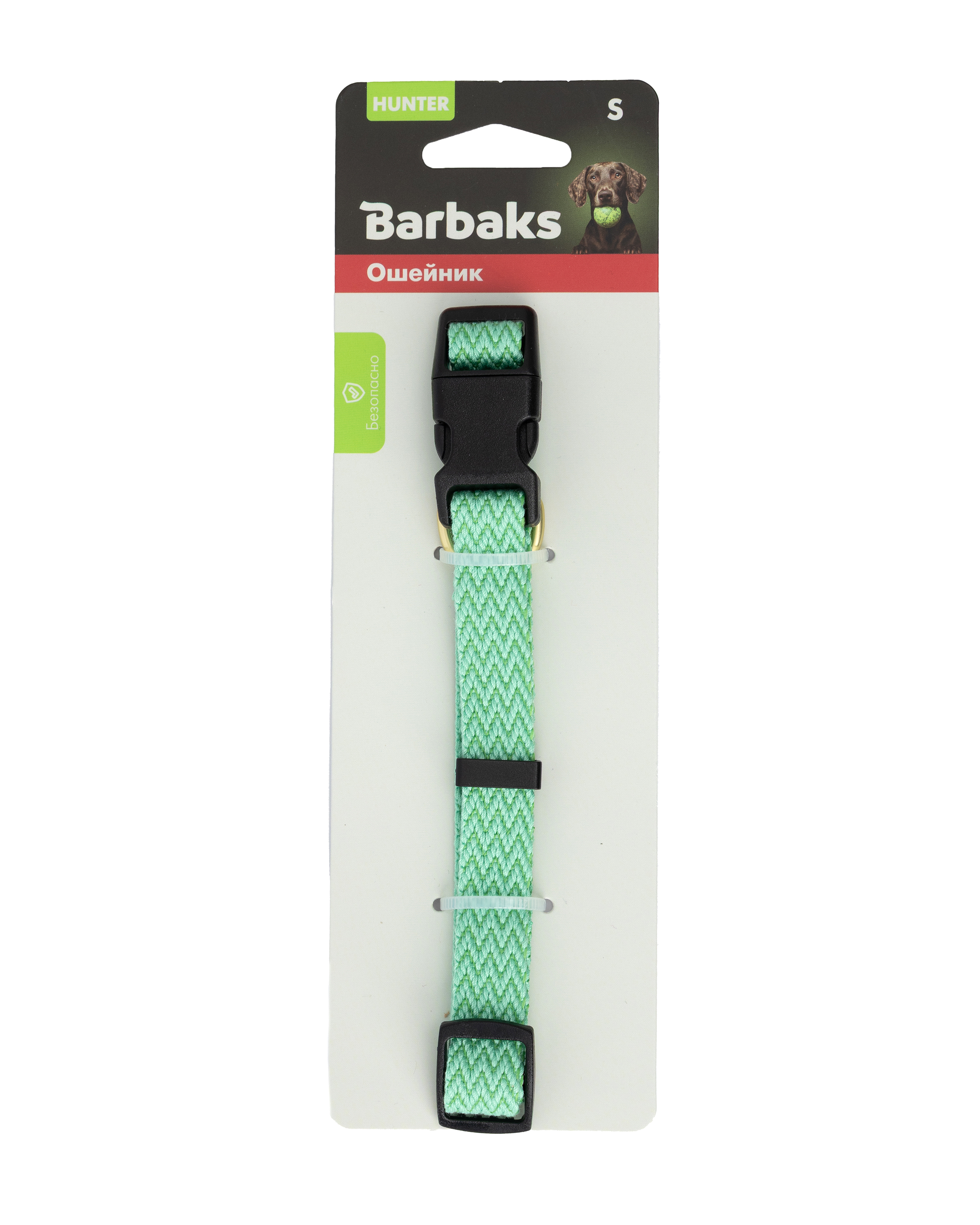 Ошейник для собак Barbaks бирюзовый плетёный S 1.5*25-40см полиэстер - фото 6