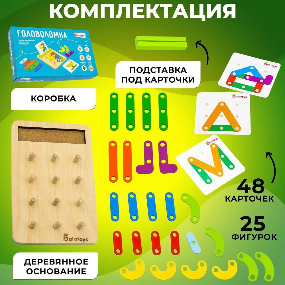Настольная игра Alatoys Геоборд в ассортименте - фото 2