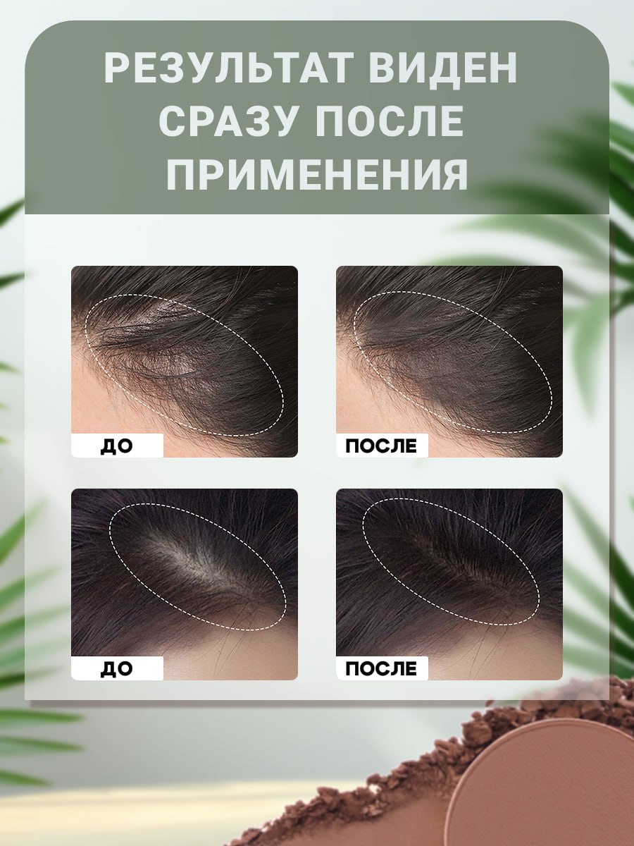 Тонирующая пудра GREENAURUM светло-коричневая - фото 2