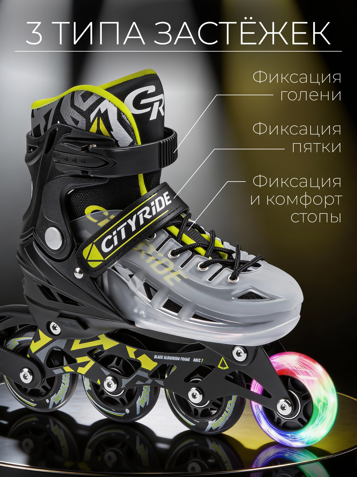 Роликовые коньки CITYRIDE L 39-42 - фото 3