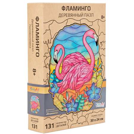 Пазл KiddieArt деревянный