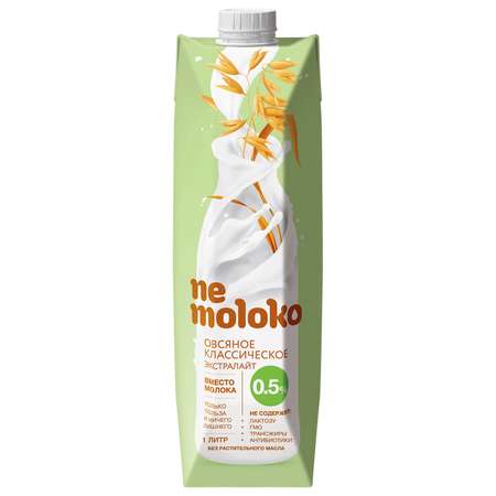 Напиток Nemoloko овсяный экстралайт 1л с 3лет