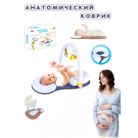 Коврик SHARKTOYS с дугами