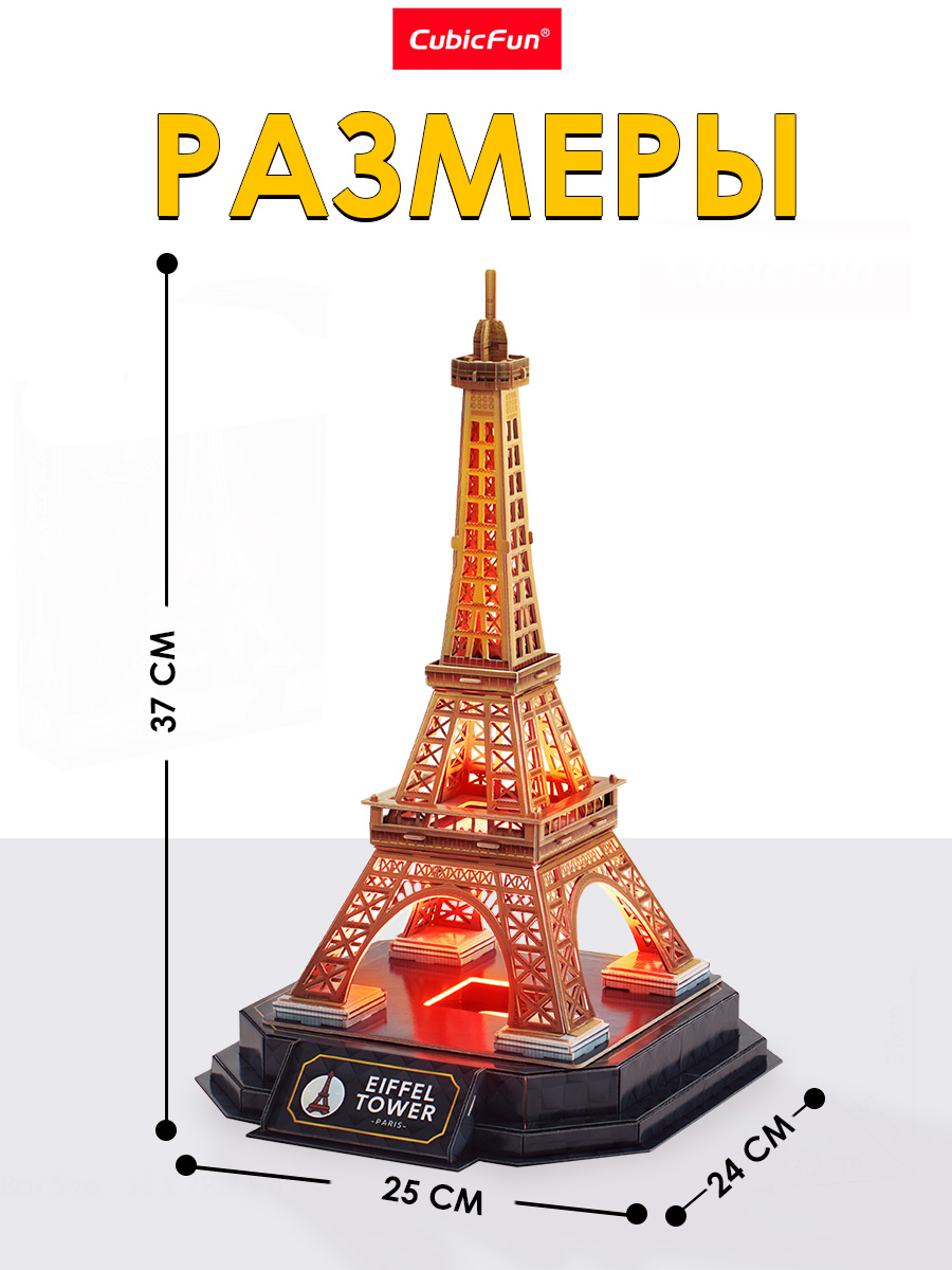Пазл CubicFun Эйфелева башня 51 деталь LED 3D - фото 4