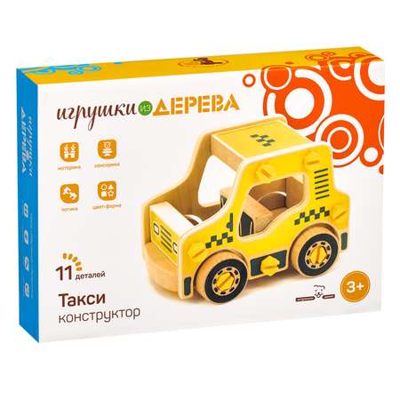 Конструктор МДИ Такси 32шт Д427