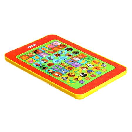 Игрушка Zabiaka