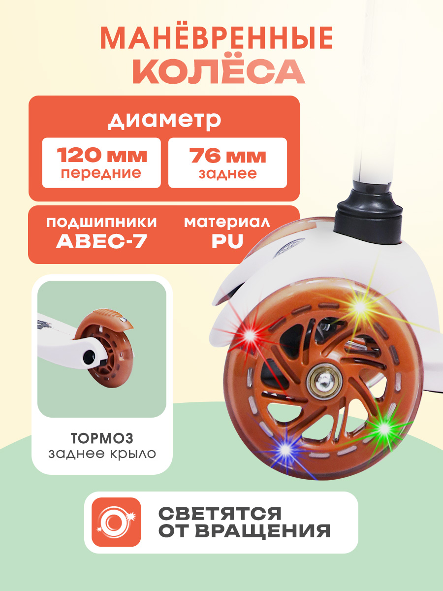 Самокат Velobibi трехколесный - фото 4