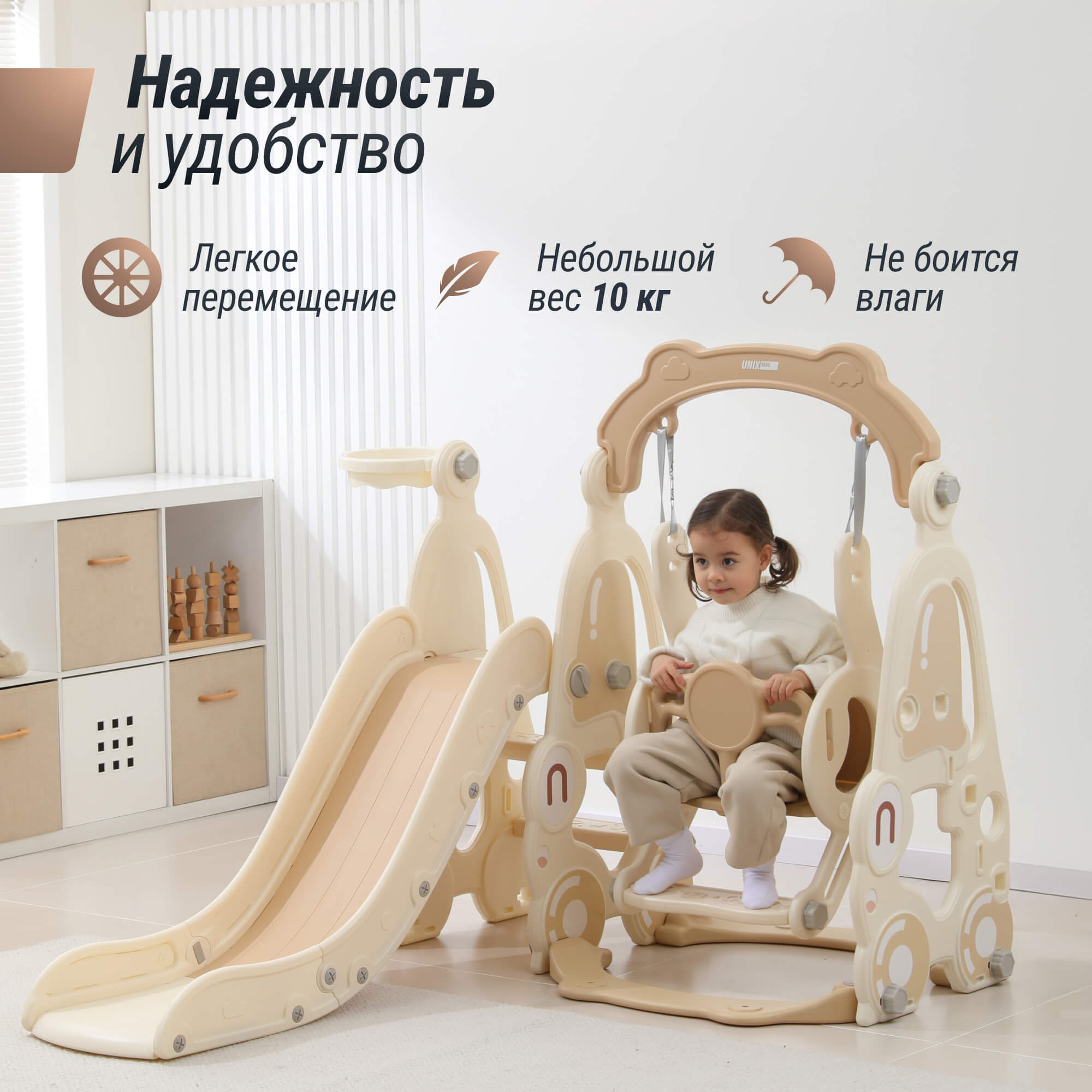 Игровой комплекс UNIX Kids Car Camel - фото 2