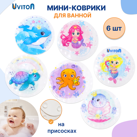 Игрушка Uviton Русалочка в ассортименте